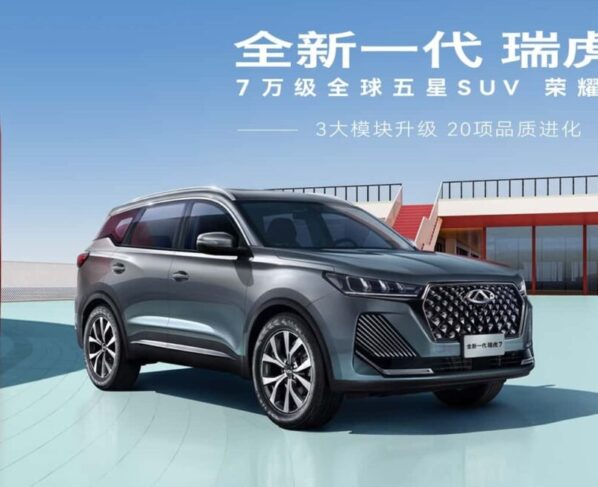 Chery Tiggo 7 China